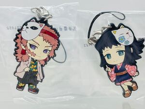 鬼滅の刃 一番くじ ラバーストラップ 錆兎 真菰