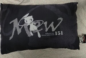 ポケットモンスター【ミュウ】枕