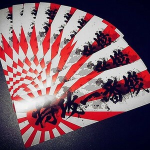 KAMIKAZE FIRST ATTACKER STICKER - 特攻一番機 ステッカー / 日本 旭日旗 漢字 旧車 JDM 三段シート EASYSICKS イージーシックス