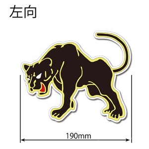 航空自衛隊　第8飛行隊の尾翼マーク ステッカー 巨大　1枚+