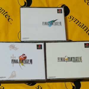 プレイステーション専用ソフト 動作未確認 ファイナルファンタジー7 8 9 セット