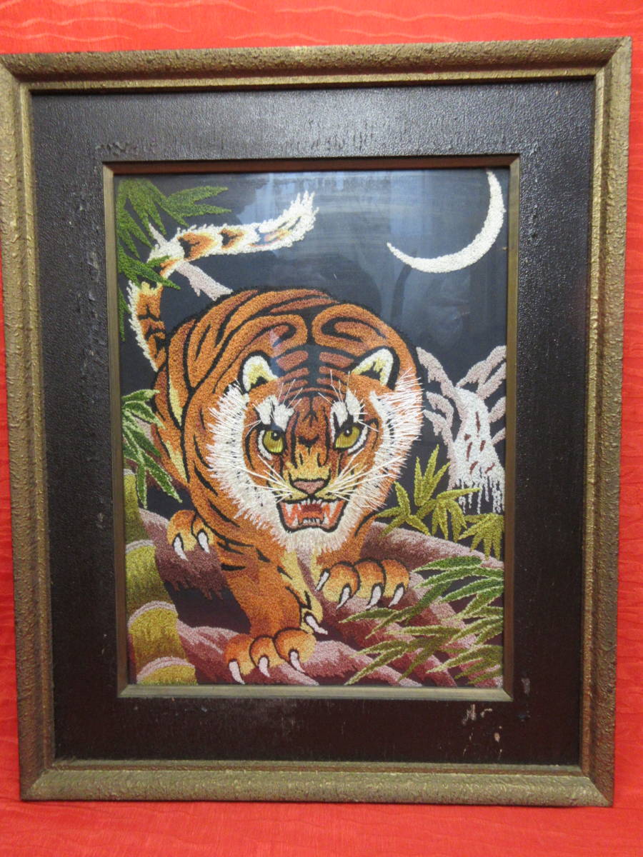 Fadenkunst [gesticktes Gemälde/Tiger und Mond] Glücksbringer, wunderschöner Rahmen mit Glas, viel Glück, Geld Glück, finanzielles Glück, Reinigung, Sangetsuki, Einzelstück, Nähen, Stickerei, Stickerei, Fertiges Produkt