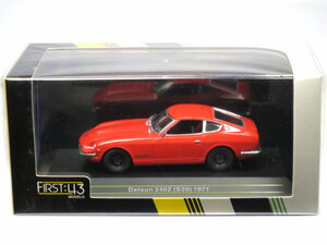 1/43 ダットサン フェアレディ 240Z 1971 レッド (F43-148)