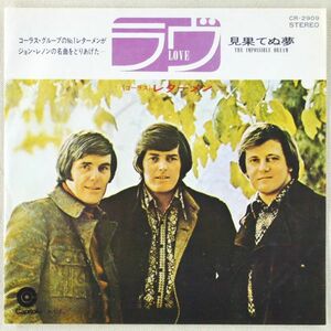 ■レターメン(The Lettermen)｜ラヴ(Love)／見果てぬ夢(The Impossible Dream) ＜EP 1971年 日本盤＞ジョン・レノンのカバー