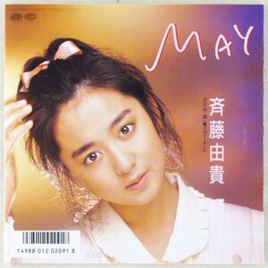 堀川まゆみ epの値段と価格推移は 11件の売買情報を集計した堀川まゆみ epの価格や価値の推移データを公開 堀川まゆみ epの値段と価格推移は 11件の売買情報を集計した堀川まゆみ epの価格や価値の推移データを公開