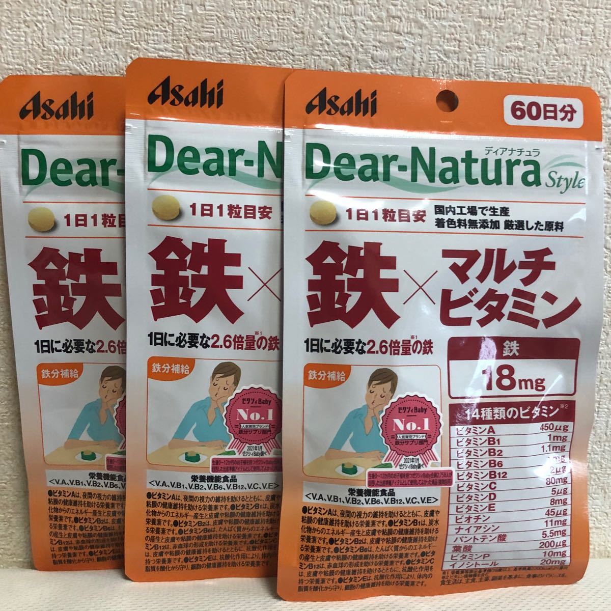 数々の賞を受賞その他ヘム鉄アルファFe8 2本セット esbtao.org