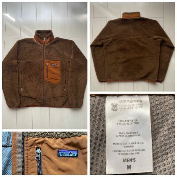 送料無料 09年製 PATAGONIA パタゴニア クラシック RETRO レトロ X BOA ボア フリース ジャケット brown 茶 ブラウン 切替 ツートーン M L