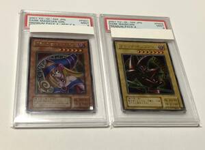 遊戯王 PSA9 ブラック・マジシャン・ガール ブラック・マジシャン ウルトラレア セット プレミアムパック4 美品 premium pack4