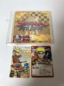 【ゲームサントラCD1点】ナルティメットストーム ベストサウンド｜naruto 疾風伝 バンダイ bandai サウンドトラック