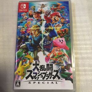Switch 大乱闘スマッシュブラザーズSPECIAL 新品未開封