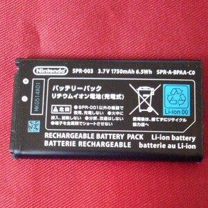 任天堂3DSLL用バッテリー