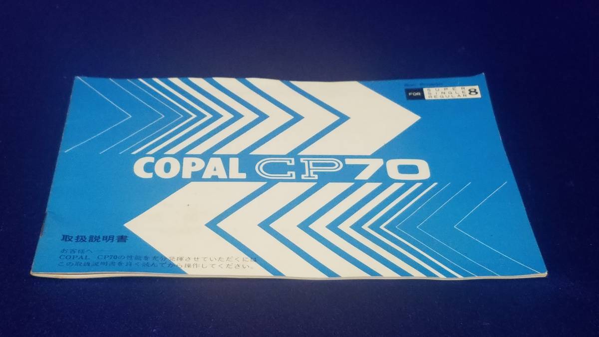 2025年最新】Yahoo!オークション -8mm copalの中古品・新品・未 2025年最新】Yahoo!オークション -8mm copalの中古品・新品・未