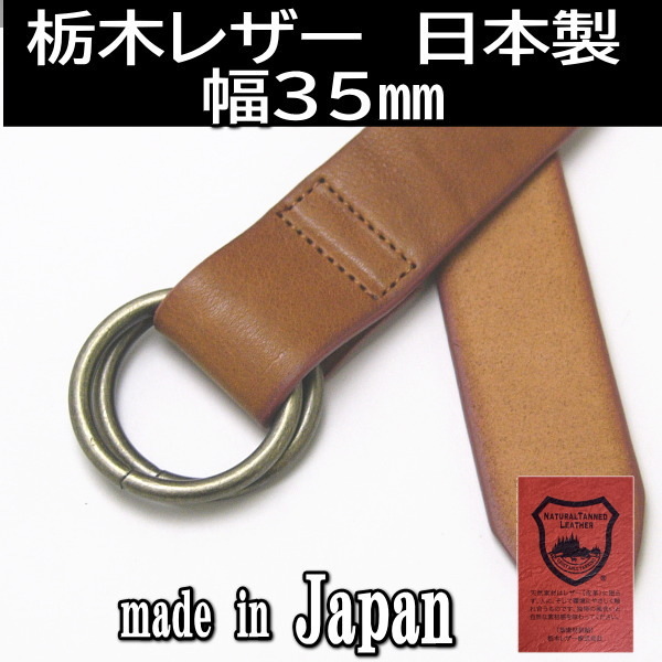 低価格の ☆激レア☆MARBLES×The THIRDコラボ ロゴスタッズベルト M