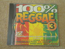 ★送料無料★美品★100% Reggae ３★レゲエ★CD★アルバム★_画像1