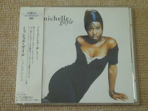 ★送料無料★美品★Michelle Gayle★ミッシェル・ゲイル★CD★アルバム★ 