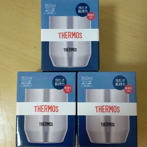 サーモス 真空断熱カップ 360ml×3