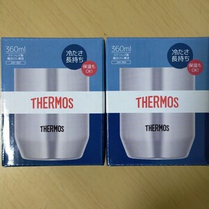 サーモス 真空断熱カップ 360ml×2