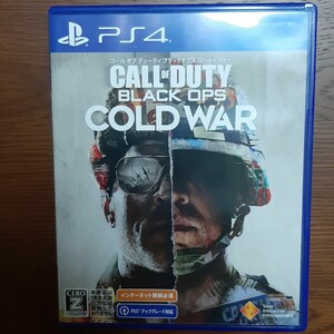 ソニー・インタラクティブエンタテインメント (PS4)コール オブ デューティ ブラックオプス コールドウォー