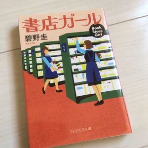 小説