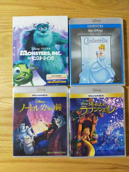 早い者勝ち ディズニー DVD 4点セット 国内正規品 未再生 このセットのみ