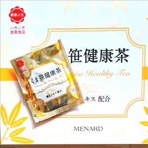 くま笹健康茶 メナード