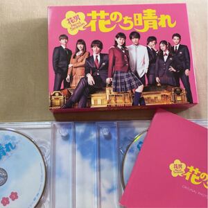 花のち晴れ DVD BOX