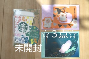 3枚 スターバックス ビバレッジカード ハロウィン アニバーサリー 2021 ベアリスタ ゴースト ドリンクチケット スタバ