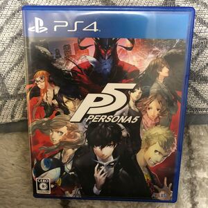 ペルソナ5 PS4