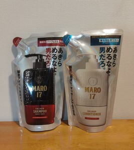 新品未使用 マーロ17 シャンプー コンディショナー 詰め替え 300mL