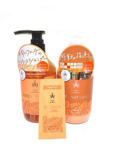 トリートメント ノンシリコン3点セット!イズムISM シャンプートリートメントココナッツアンバーヘアオイル トライアルパック付き