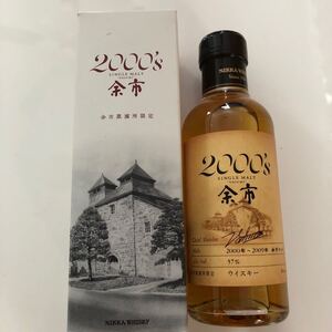2000's 余市 ウイスキー 余市蒸溜所 ニッカウヰスキー シングルモルト 限定品