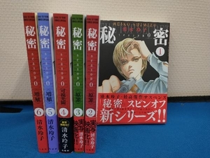 ヤフオク 清水玲子 秘密 Season 0 本 雑誌 の中古品 新品 古本一覧 ヤフオク 清水玲子 秘密 Season 0 本 雑誌 の中古品 新品 古本一覧