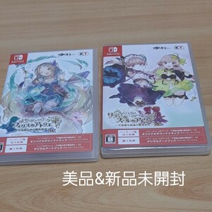 新品未開封 リディー&スールのアトリエ不思議な絵画の錬金術士~DX & 美品 フィリスのアトリエ ~不思議な旅の錬金術士~ DX