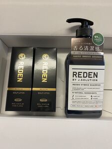 リデン 育毛剤