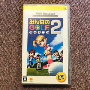 PSP みんなのGOLFポータブル2
