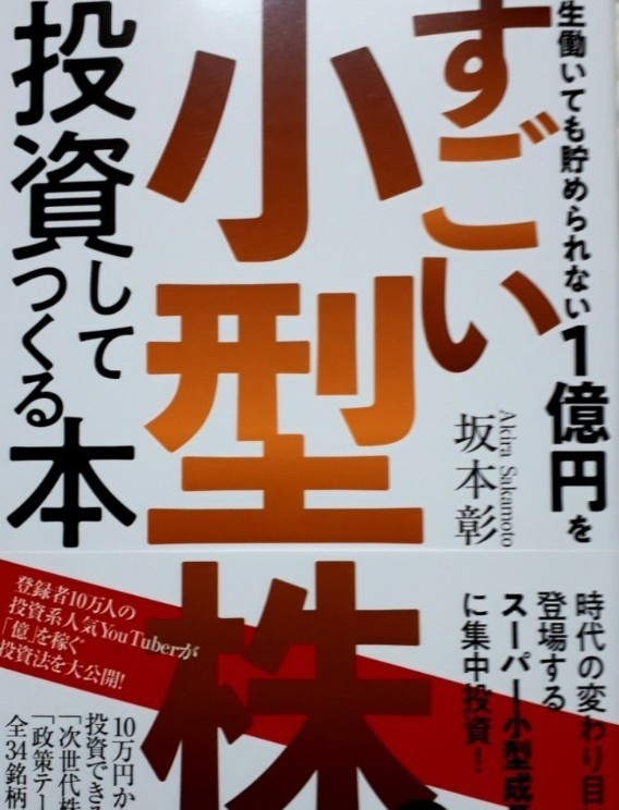 大人気☆ 一生モノの株のトリセツ、短期で狙う2倍株、一生モノの株のトリセツ 3冊セット 通販 一生モノの株のトリセツ