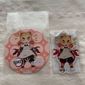 鬼滅の刃 円山ジェラート コラボ アクリルキーホルダー 特典コースター 煉獄杏寿郎
