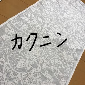 ★確認用 白大島紬草花 オフホワイト★ 124白大島紬 大島紬