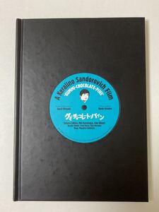 ヤフオク グミ チョコレート パイン 映画 ビデオ の中古品 新品 未使用品一覧 ヤフオク グミ チョコレート パイン 映画 ビデオ の中古品 新品 未使用品一覧