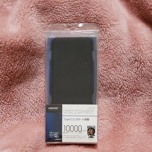 モバイルバッテリー 10000mAh USB出力5V 2.4A(ブラック)