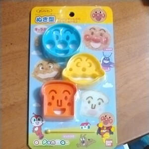アンパンマン 型抜き