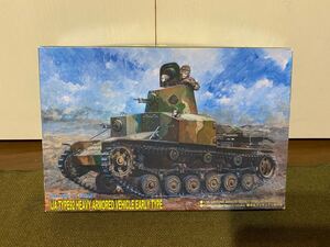 【1/35】ピットロード 日本軍 九二式重装甲車 前期型 未使用品 プラモデル