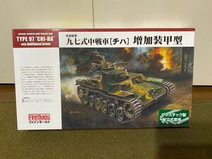 【1/35】ファインモールド 日本軍 九七式中戦車チハ 増加装甲型 プラモデル 組立式履帯版