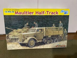【1/35】ドラゴン ドイツ軍 マウルティア 未使用品 プラモデル マジックトラック