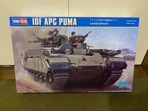 【1/35】ホビーボス イスラエル軍 プーマ 装甲兵員輸送車 未使用品 プラモデル