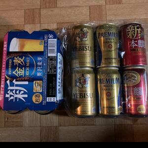 ビール12缶セット☆