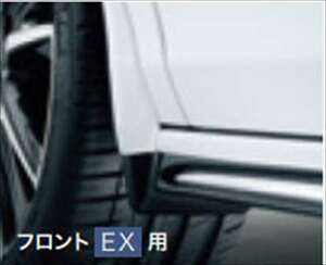 レジェンド マッドガード （フロント・リア用左右4点セット） EX タイプ用 ホンダ純正部品 KC2 パーツ オプション