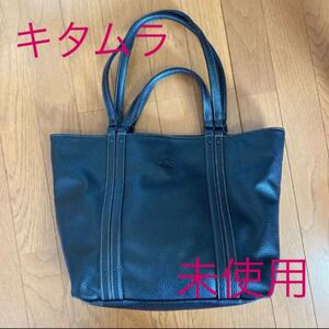 【未使用】キタムラ トートバッグ