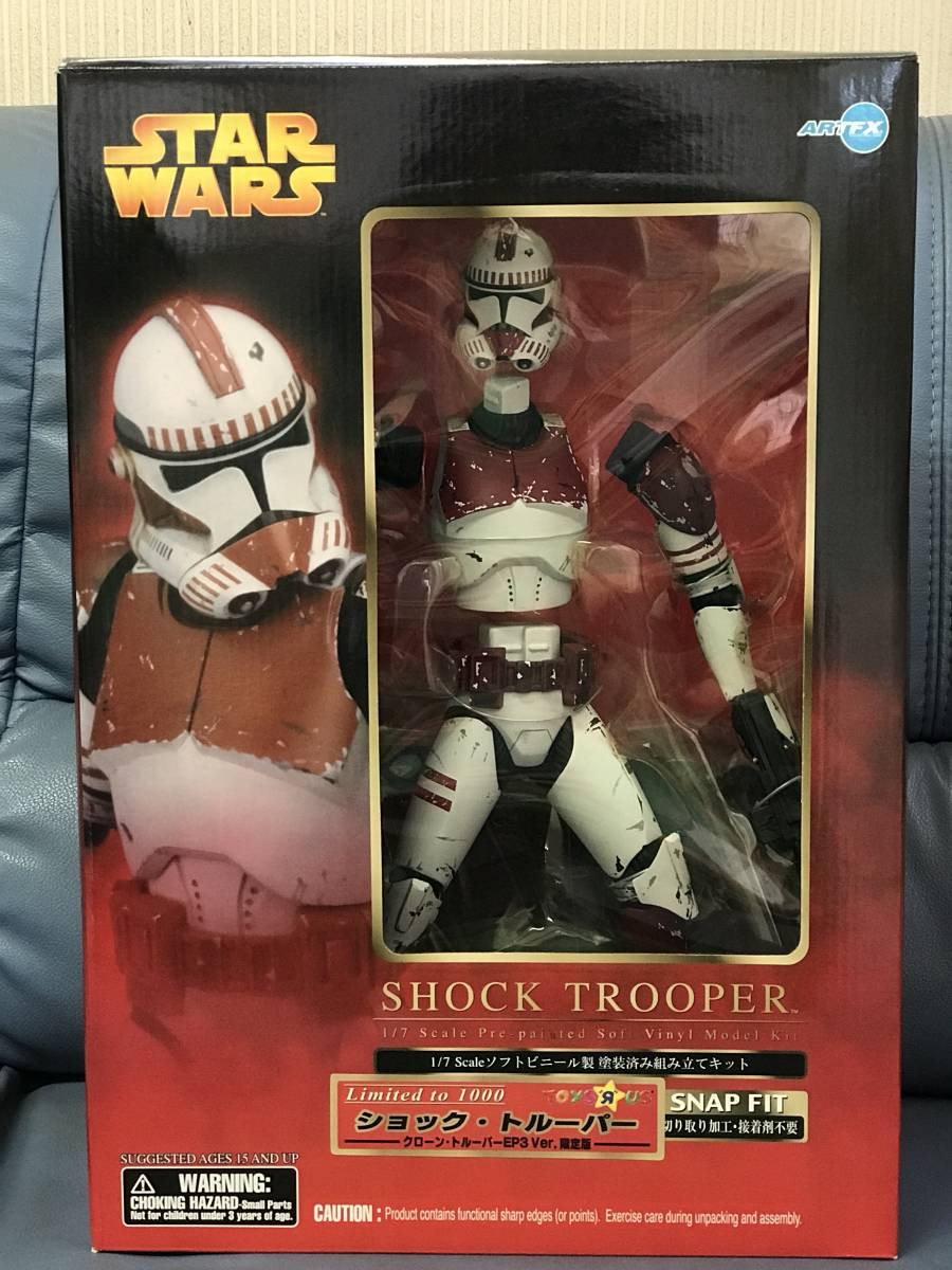 ヤフオク! -コトブキヤ スターウォーズの中古品・新品・未使用品一覧