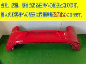 フォルクスワーゲン VW ゴルフ7 GOLF Ⅶ 5G系 純正 リアバンパー 5G6807421/5G6 807 421　P-160